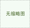 长沙胃肠医院哪个比较好?日常怎么预防胃溃疡?