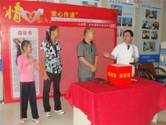情系东大,爱心传递——援助吴霞公益活动纪实