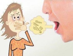 有口气的原因是什么?