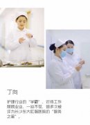 5.12护士节:美护士评选之东大医院护士风采