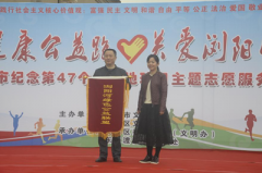 世界环境日健康公益跑 东大医院呼吁健康生活