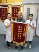 杨思娥:“尽自己的责任,真心诚意关爱患者,是我一直以来坚持的